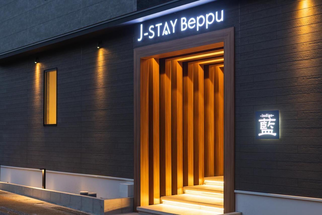 J-Stay Beppu Indigo エクステリア 写真